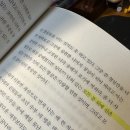 앙드레 지드 - 지상의 양식