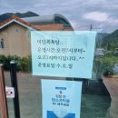 미탄목욕탕 네이버블로그