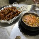 술꾼꼬치 이미지