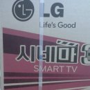 LG시네마 3D스마트 LED 티비 42인치 팝니다.(박스미개봉) 이미지