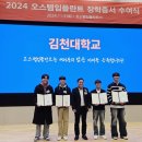 오스템 임플란트(주) 이미지