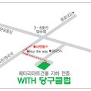 010 당구클럽 이미지