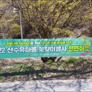 화전2리경로당 이미지