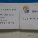 파랑새 어린이 도서관 이미지