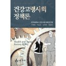 윤성건강
