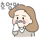 동래가방