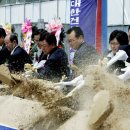 연합군민신문사