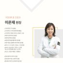 현신경외과의원 이미지