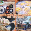 동송랜드 이미지