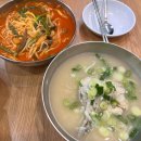 미금역 가성비 밥집 밀숲 사골칼국수 전문 직접 반죽 육개장칼국수 닭반마리칼국수 방문솔직후기