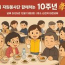 신천자원 이미지