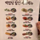 꺼꾸잽이 초장집 상봉점 이미지