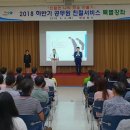 남원시청 투데이안