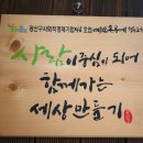 예쁜손공예협동조합 이미지