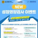 엠엔에이치 이미지