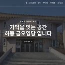 금오써비스 일간뉴스경남