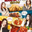 훌랄라치킨 이미지