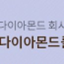 (주)메이린 이미지