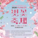 은행나무어린이공원 | 2026 인천대공원 벚꽃축제 일정 주차 대중교통 은행나무 맛집 정보