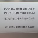 원할머니보쌈족발남동탄 이미지