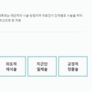 서울리더스치과 이미지