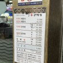 통뼈감자탕(하당점) 이미지