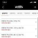 블랙라벨 이미지