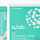 (주)김정문알로에 네이버블로그