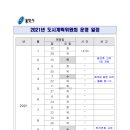 백암엔지니어링