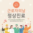 제니스치과 네이버블로그