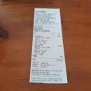 소룡마라탕 이미지