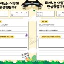 서울뮤즈음악학원 이미지
