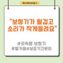 이수메디케어 이미지