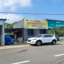 상리주유소