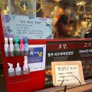 로얄삼겹살 | [청주/사창동] 청주삼겹살맛집 로얄삼겹살 청주본관 솔직후기