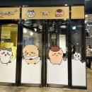 팝업스토어 탐사 : 치이카와, 망곰 (Feat.무신사 블프)
