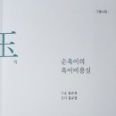 옥이미용실 이미지