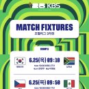 포메이션
