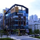 내포 검도 이미지