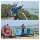 ●서해랑길 52코스 심포항 (심포항~새창이다리) 18,4km 전북 김제 이미지
