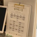 필라테스영 - 창원시 마산회원구 북성로 146 | 필라테스영