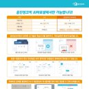 해바라기재능유치원 이미지