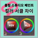 스튜디오미묘 이미지