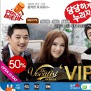 바비킴,휘성,거미,대전공연 마지막 콘서트 VIP석50%라네요^^;; 같이가실 분 손!!! 이미지