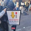 유명찹쌀꽈배기 이미지