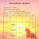 엠마오노인복지센터 이미지