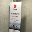 바시필라테스위례