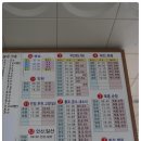 복흥 버스정류장 이미지