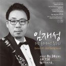 영산주