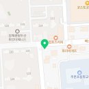 활천공인중개사사무소 이미지